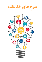 هوشمندسازی